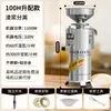Máquina comercial de leche de soja con separación automática de residuos de frijol, Licuadora multifuncional para cafeterías de desayuno, Molinillo pequeño para leche de soja doméstico
