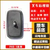 Espejo Retrovisor para Montacargas Adecuado para Espejo Retrovisor de Montacargas Heli Cargador Longgong Reflector para Montacargas Linde Hangzhou Accesorios