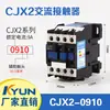 Contator AC Cjx2-0910 1210 1810 2510 3210 Contato Prata 220V380V36V Bobina de Cobre