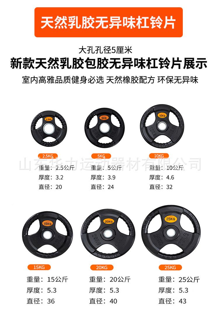 杠铃男士大孔举重器材套装女士健身家用直曲奥杆片健身