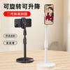 Suporte de Celular Macaron Disco Colorido Desktop Multifuncional Levanta Frame para Live Celebridade da Internet Selfie Drama Pitch