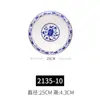 Prato de Melamina prato fundo para sopa comercial imitação de porcelana azul e branco plástico redondo lado reverso espesso prato de acompanhamento prato de jantar prato criativo de lagosta