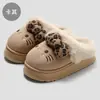 Pantuflas de algodón de dibujos animados para mujer, pantuflas peludas de invierno para exteriores, pantuflas de algodón cálidas antideslizantes para interiores para mujer, venta al por mayor