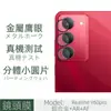 Película Protectora para Lente de Realme V60pro Metal Ojo de Halcón Vidrio Transparente Dividido Píxel sin Pérdida