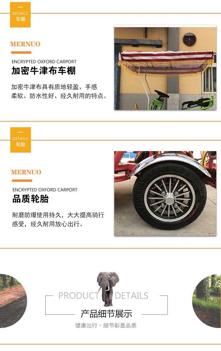 双人观光自行车,观光自行车,旅游观光车,景区观光电动车,景区观光车,双人自行车