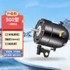 Cabeça de Motor Universal 650/750 Ventilador Industrial Motor de Núcleo de Cobre Puro Ventilador de Chão de Alta Potência Acessórios para Ventilador Corneta