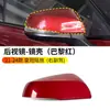 Adecuado para 21-24 Toyota Crown Land Carcasa de Espejo Retrovisor Espejo de Reversa Cubierta Trasera Carcasa de Reflector con Pintura