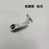 Máquina de Coser para Calzado Industrial Partes de Máquina de Coser Recortador Automático de Hilo Máquina de Rodillo por Computadora Partes de Máquina 591/592 Cuchilla Móvil Cuchilla Fija