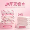 Almohadillas para orina de perro, almohadillas absorbentes desodorizantes para orina de mascotas, almohadillas engrosadas a prueba de fugas, pañales desechables para gatos