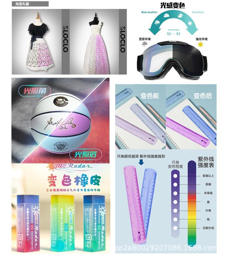 光变粉详情2.jpg