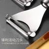 Cuchillo Pelador de Acero Inoxidable 304 Pelador Multifuncional de Frutas Pelador de Verduras Raspador Cuchillo Pelador Rallador de Frutas