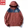 Ropa de Protección Solar Mismo Estilo para Hombres y Mujeres, Ropa de Trabajo con Logo Impreso Personalizado, Ropa para la Piel de Grupo, Cortavientos Ultraligero Hecho a Medida para Empresas