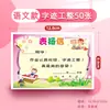 Mini certificado de maestro de clase de dibujos animados Xin Guo, carta de recomendación china, tarjeta de elogio de jardín de infantes, tarjeta de recompensa, venta al por mayor