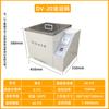 Banho-maria a óleo de temperatura constante com display digital DV-20 tanque de óleo de temperatura constante pode ser equipado com suporte para tubos de ensaio banho-maria a óleo de temperatura constante com display digital HH-S1