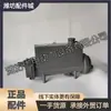 Weifang 495 Weichai 4100 Huafeng 4102 motor diésel marino ensamblaje intercambiador de calor de agua de mar tanque de agua