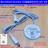 Interruptor de Sensor de Control Central Sin Taladro para Madera, Vidrio y Piedra Penetrantes con Control Táctil de Barrido de Mano y Detección de Movimiento Humano, 5~24V + Atenuación