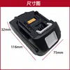 Venta al por mayor de fabricante de baterías de litio adecuadas para accesorios de herramientas eléctricas Makita 18v BL1830 BL1850