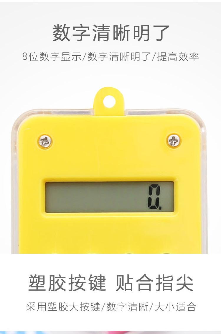 详情_03