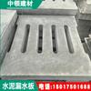 Tapa de Canal de Concreto Zhuhai, Tapa de Canal de Drenaje de Concreto Armado, Tapa de Fuga de Alcantarilla, Tapa de Registro