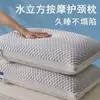 Almohada para Protección de la Columna Cervical, Núcleo de Almohada para Ayudar a Dormir, Uso en Casa, No se Colapsa, No se Deforma, Individual para Estudiante, Hombre Alto, Seda de Hielo, Hotel