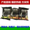 Marca Baoqing Longxiang cuadrado cebo arroz trigo sabor salvado pastel de salvado anzuelo de flap pastel de cebo para peces Caña de lanzar cuadrado cebo para peces