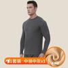Yu Zhaolin Ropa Interior Térmica para Hombre de Cuello Redondo Forrada de Felpa Engrosada Traje Térmico de Invierno para Personas de Mediana Edad y Mayores 380g
