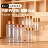 Venta de liquidación: botellas transparentes con diseño de bambú, botellas selladas de PET, botellas de plástico de boca ancha, frascos para pastillas y dulces, y botellas para empaque de aceite de pescado