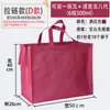 Bolsa Grande No Tejida con Cremallera para Regalos de Año Nuevo, Bolsa de Compras, Bolsa para Empacar Cigarrillos, Licores, Té con Cierre