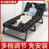 Cama plegable individual para descanso al mediodía, siesta en la oficina, cama de hospital, portátil, militar, persona perezosa, silla reclinable simple de doble uso
