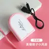Secador de Cabelo para Cílios Postiços Ventilador Pequeno Carregador USB Ferramenta Especial para Beleza de Cílios Mini Secador Elétrico de Cílios