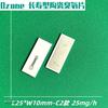 Placa de Ozônio Cerâmica 25*10Mm-50Mg Grau Industrial Longa Vida Purificador de Ar Máquina de Ozônio para Desinfecção Acessórios