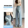 Calça Jeans Reta Estreita para Mulheres, Tendência Versátil Primavera e Outono 2026 Nova Cintura Alta Emagrecedora Petite Verão Calça Wide-Leg