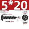 Tornillos Autorroscantes de Acero Inoxidable 304 Cabeza Redonda Hexagonal de Cuadro Tornillos de Cabeza Plana de Pan Cabeza Plana Tornillos de Diente de Madera Extendidos M2-M8