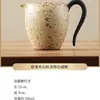Gong Dao Bei de Cerámica Rojo Flint Infusor de Té Integrado Retro Hogareño Mar de Té Servidor de Té Separación de Agua y Té Set de Filtrado de Hojas de Té
