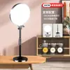 Luz de Relleno para Transmisión en Vivo Rui Fu Tu Lámpara de Iluminación para Fotografía de 16 cm Tres Colores Pantalla Completa Luz Suave para Belleza de Teléfono Móvil Lámpara de Iluminación