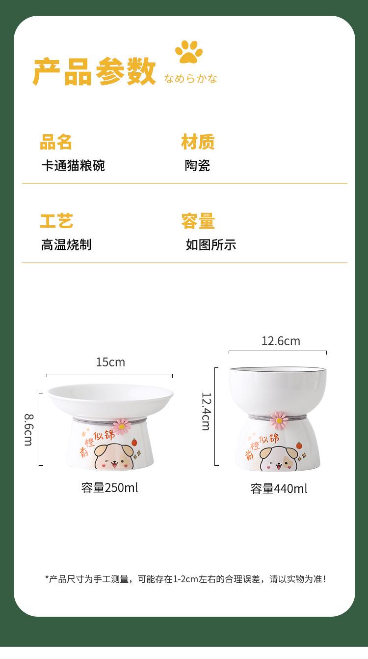 宠物碗_02.jpg