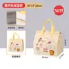 Bolsa Isolante para Bolo Bolsa de Tecido Não Tecido Saco para Embalagem de Confeitaria Saco Comercial para Pão Sobremesa Saco de Alumínio para Alimentos Saco para Levar
