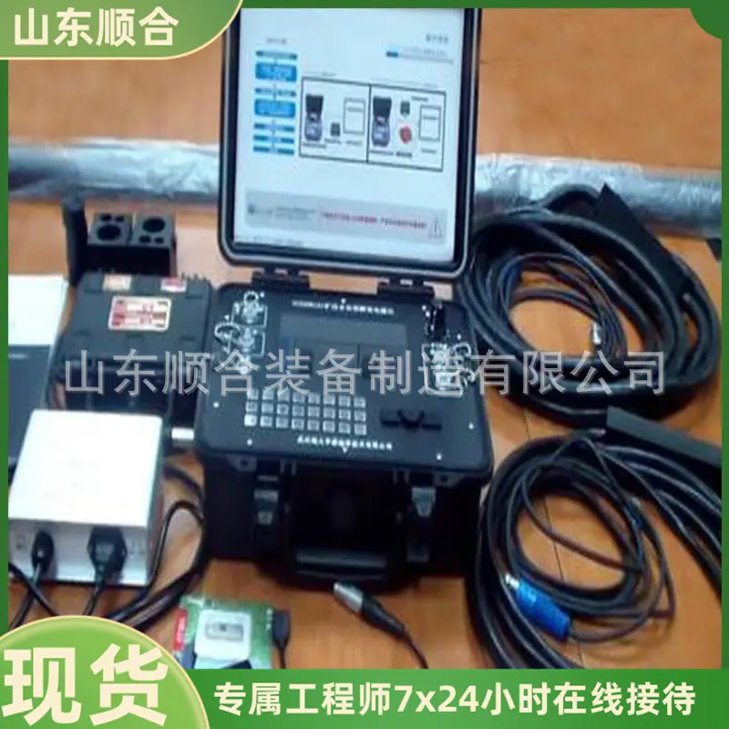 微信截图_20250709091500