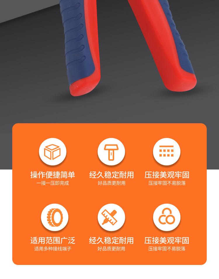 压线钳-详情_02.jpg