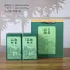 Caixa de Presente Chá Verde Biluochun Armazenamento Metal Lata de Chá Verde Chá a Granel Chá Longjing Jardim de Chá Universal Conjunto de Chá Verde