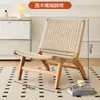 Cadeira de Balanço de Rattan Cadeira de Rattan Cadeira de Balanço Estilo Japonês Madeira Maciça Corda de Rattan Cadeira de Salão Descanso Sala de Estar Varanda Intervalo para Almoço Cadeira de Balanço
