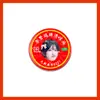 Tengo artículos promocionales de Ive, Yu-Jin y Zhang Yuan-Ying: Aceite Refrescante, Aceite Anti-Picazón y Artículos para Aliviar la Picazón para Soporte de Aficionados, Adecuados para Puestos de Mercado