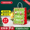 Bolsa de Regalo de Navidad Fiesta Vacaciones Bolsa de Embalaje de Dulces Papá Noel Rojo Bolsa Tote de Papel Kraft Bolsa de Regalo