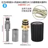 Máquina de Lavado de Autos de Alta Presión para el Hogar Junta de Tubería de Alambre de Acero Accesorios para Tubería de Presión Serie Yili Máquina de Limpieza Morgana Greenfield