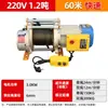 Talha de concha de alumínio multifuncional 220V380V guindaste doméstico decoração de alimentação de grãos pequeno guindaste guincho elétrico