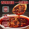 Aceite de Chile Espigado de Sichuan Shaanxi, Aceite de Chile Rojo, Uso Doméstico y Comercial, Salsa de Chile Picante y Adormecedora, Condimento para Platos Fríos y Salsa para Dipear