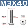 Tornillos de Cabeza Plana en Cruz Tm Acero Inoxidable 304 Tornillos de Máquina de Cabeza de Champiñón Tornillos de Cabeza de Paraguas M3-M8