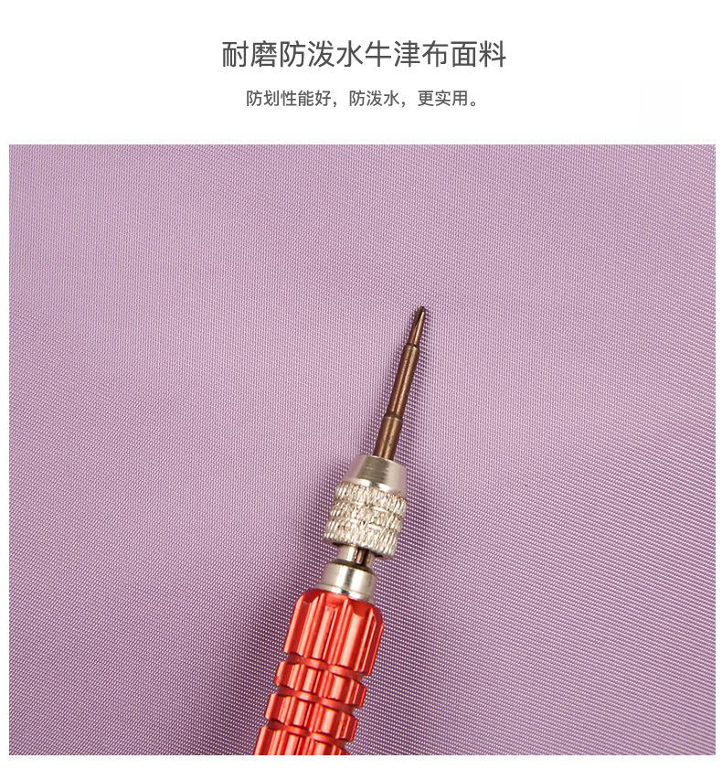 详情_09