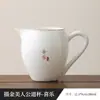Taza de Porcelana de Jade con Patrón de Belleza, Tetera de Cerámica de Porcelana Blanca de Dehua, Recipiente para Compartir el Té, Juego de Té Kung Fu, Taza para Compartir el Té