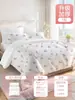 Juego de Cuatro Piezas Desechable para Cama, Funda de Edredón, Funda de Almohada, Espesado para Dormitorio Hotel Cama Anti-Suciedad Hotel Viaje